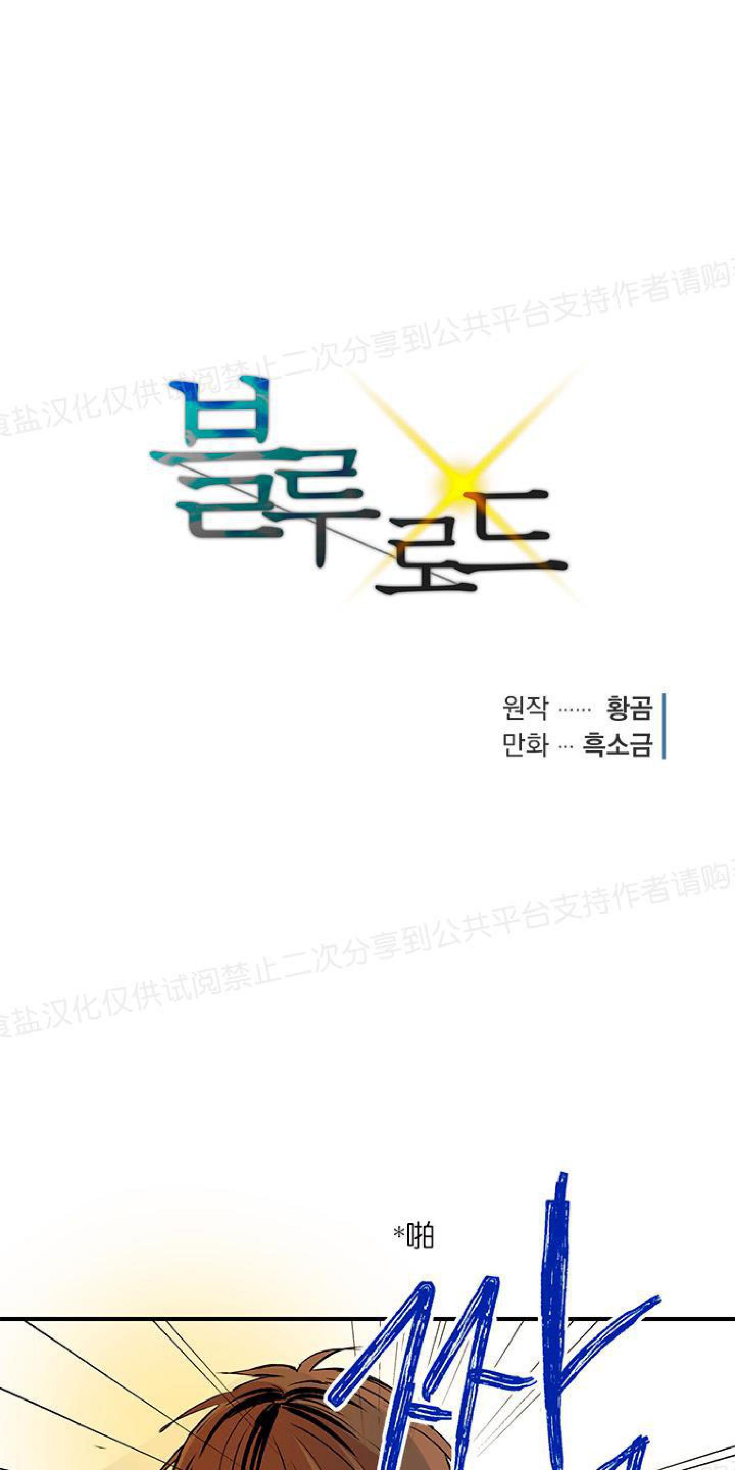 第2话1