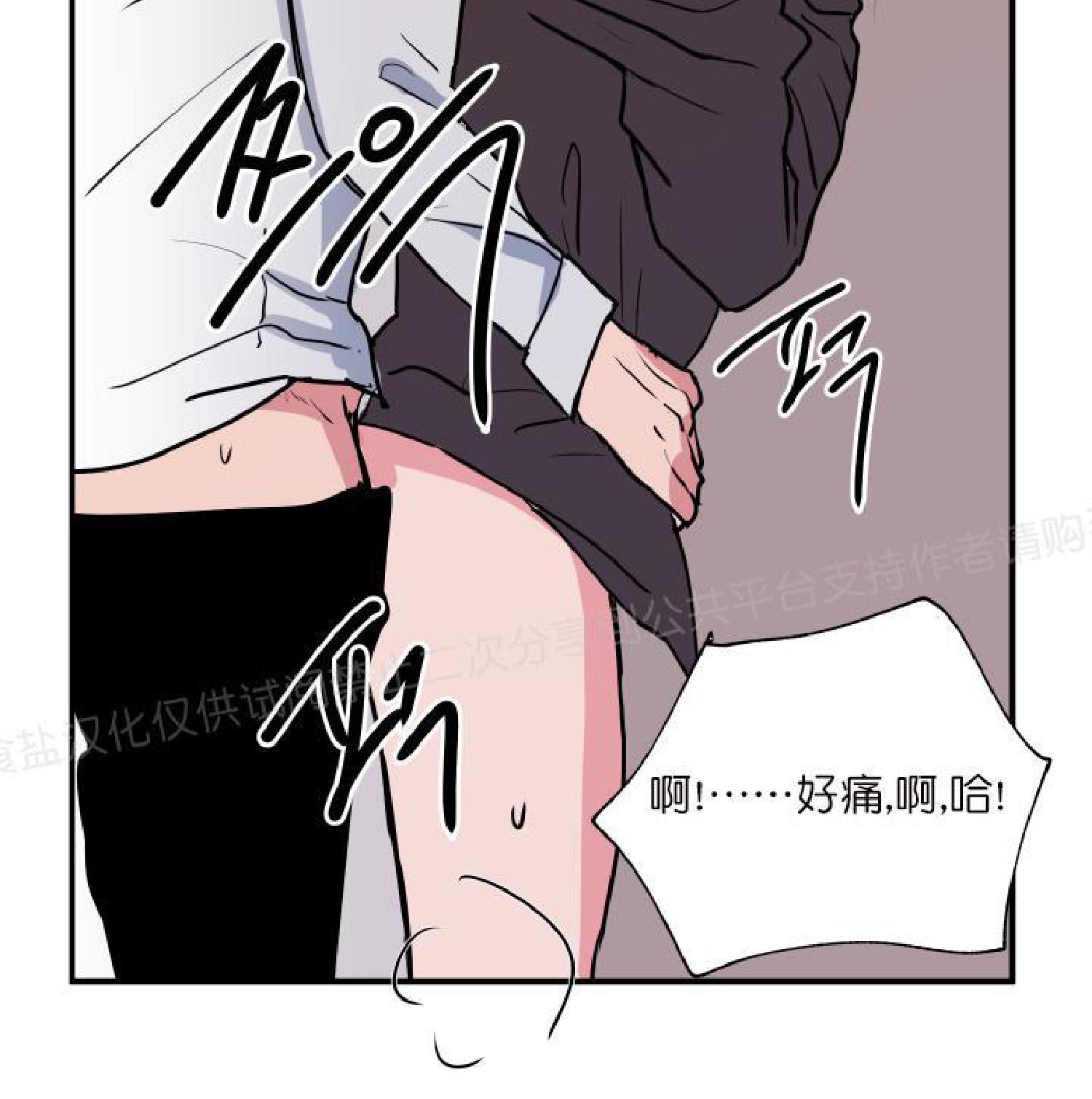 第17话3