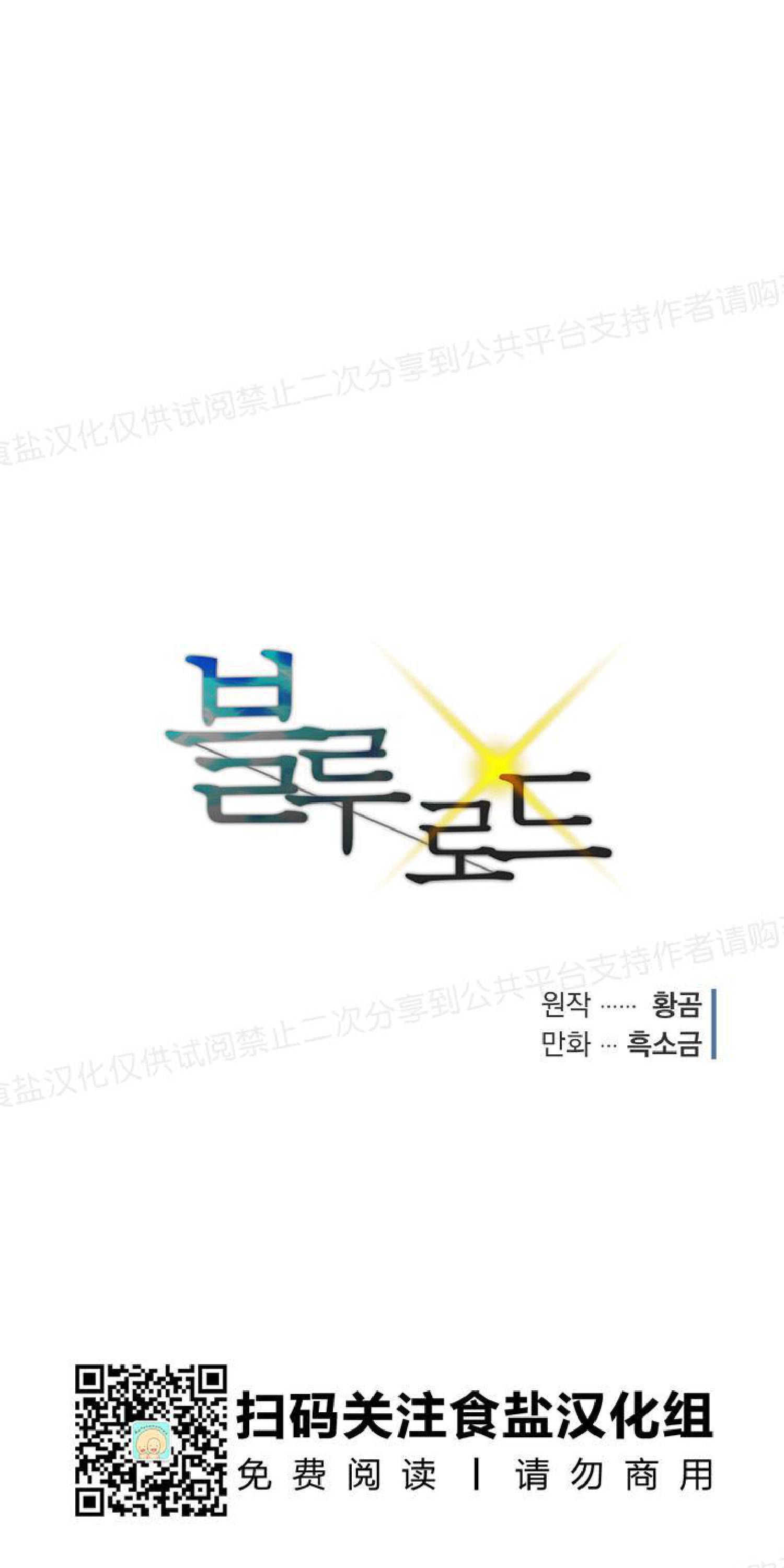 第3话1