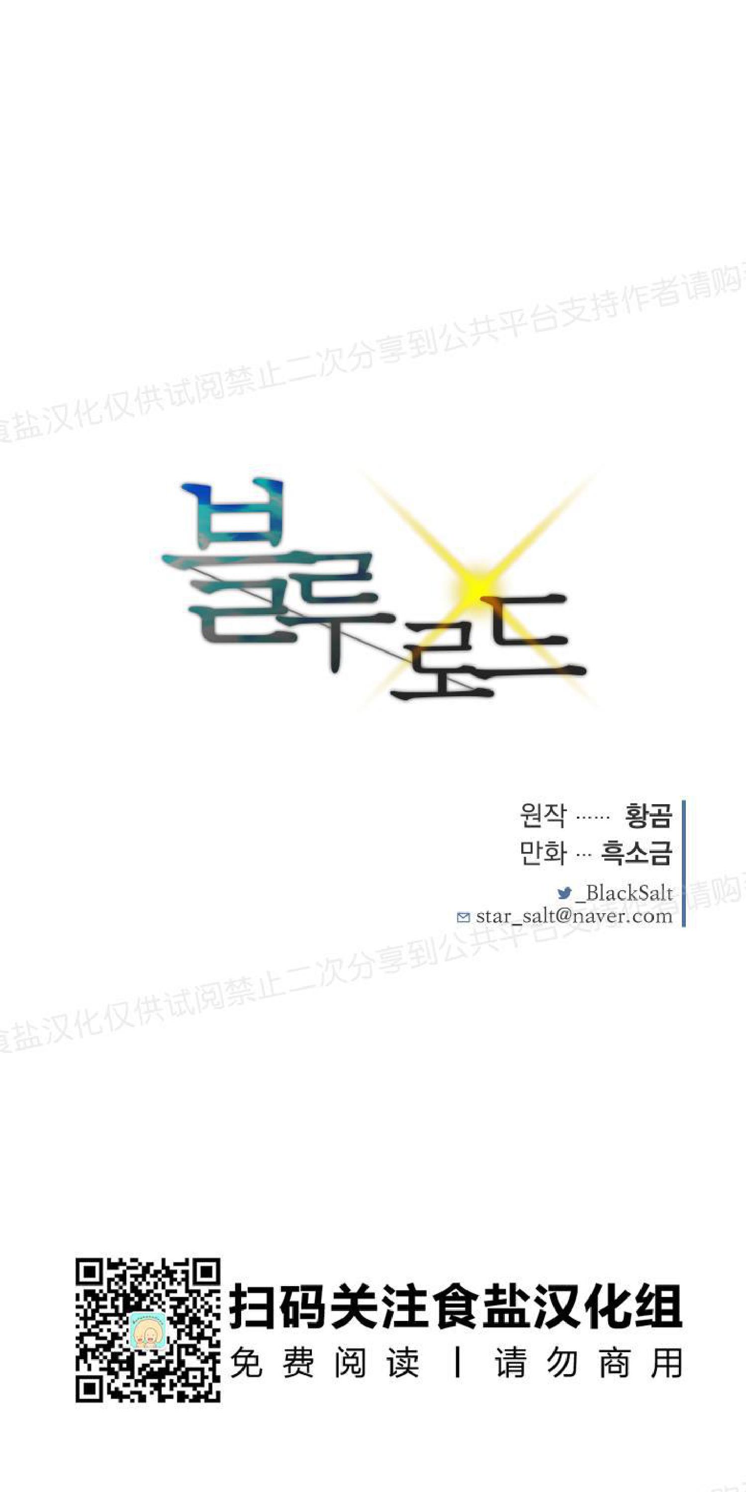 第18话1