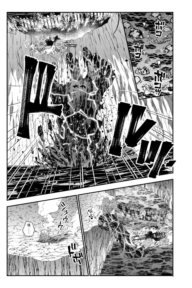 第64话 试看版4