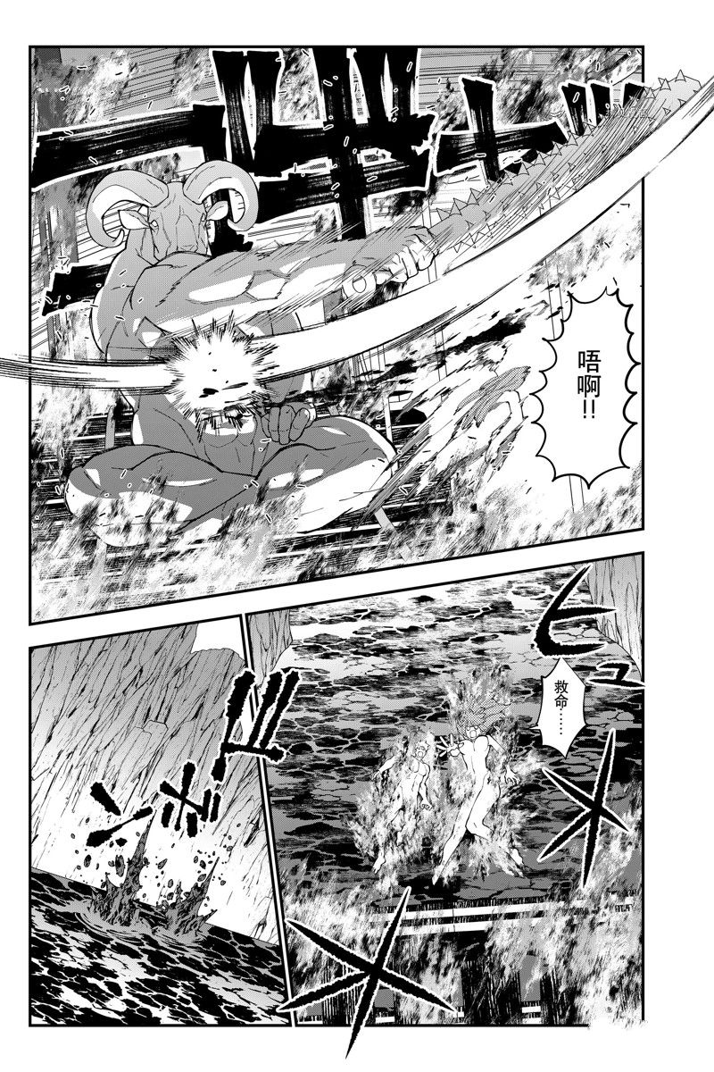 第64话 试看版2