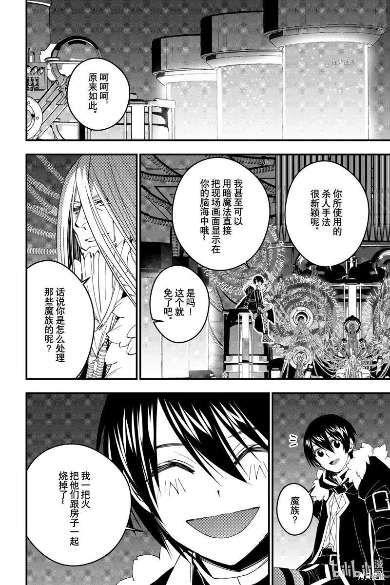 第55话 试看版1