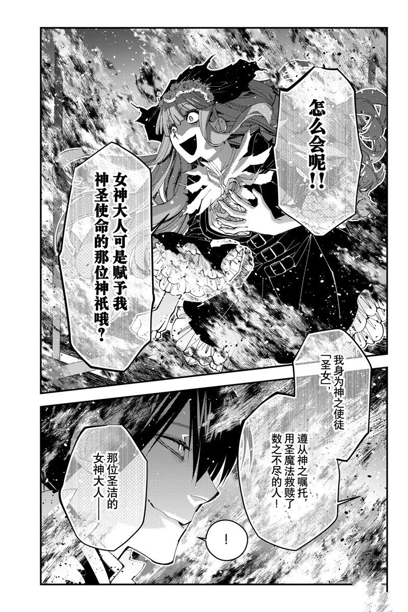 第64话 试看版3
