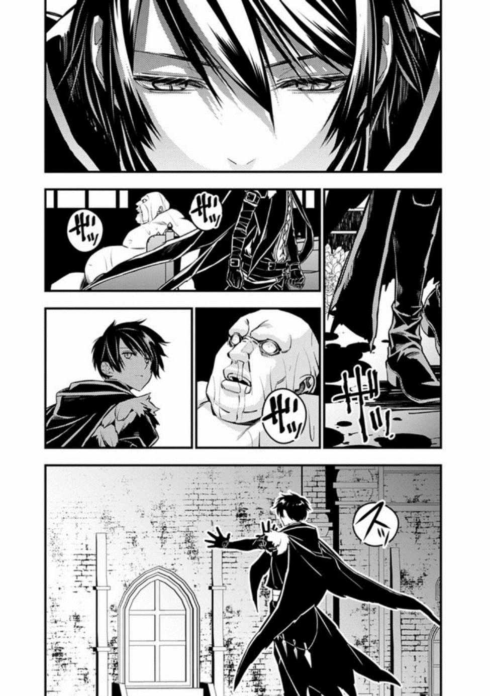 渴望复仇的最强勇者以黑暗之力所向披靡结局漫画,第2话3图