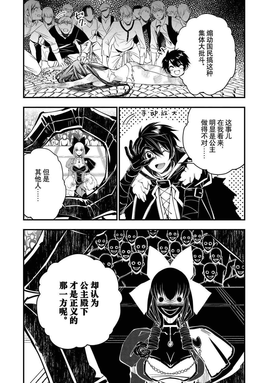 第29话试看版1