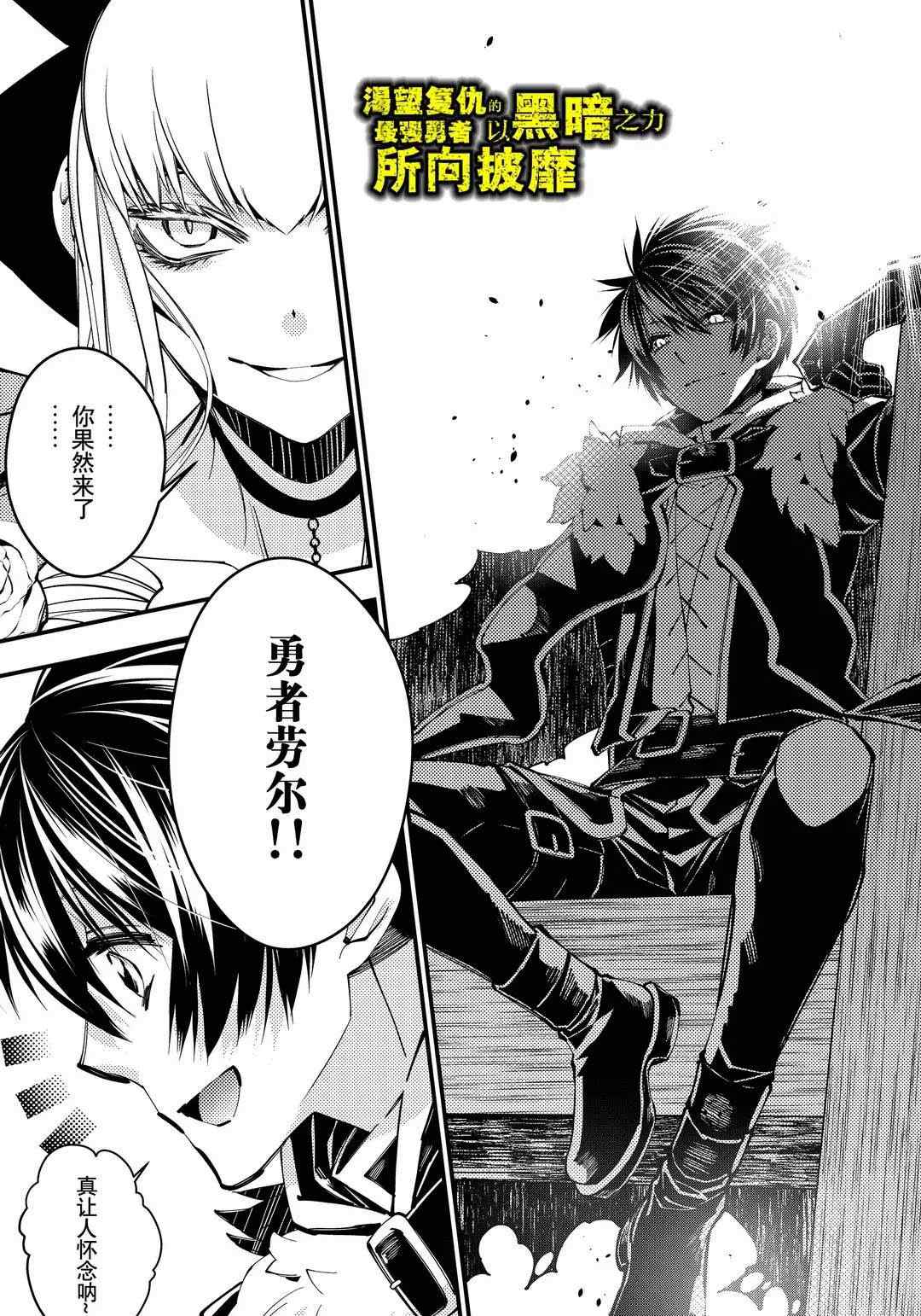 第29话试看版0