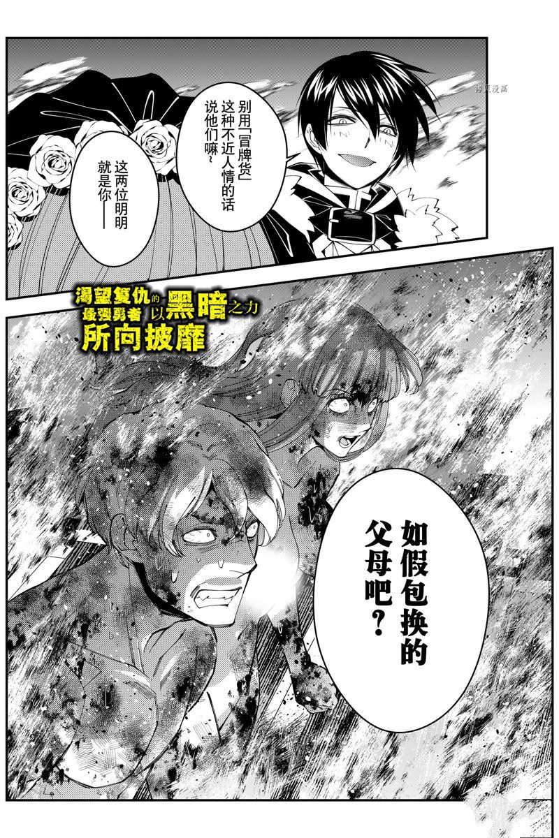 第64话 试看版0
