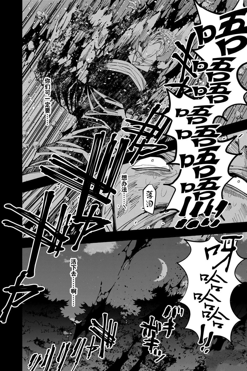 第37话1