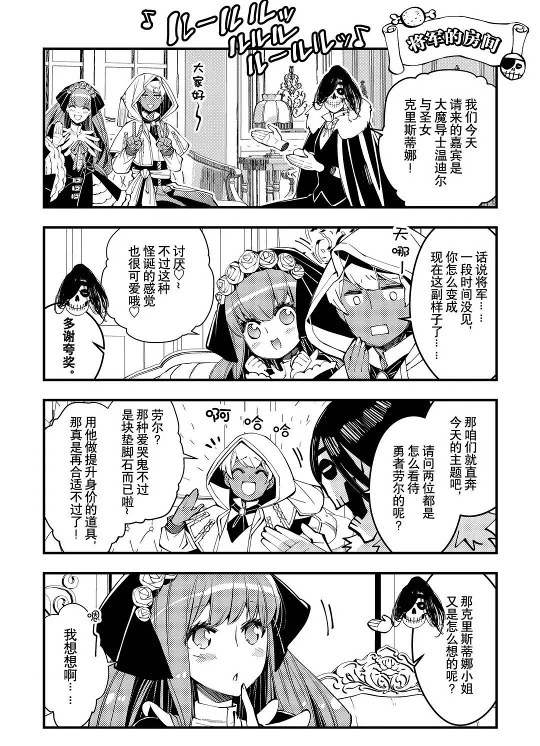 番外20