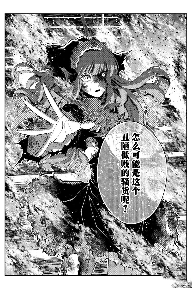第64话 试看版4