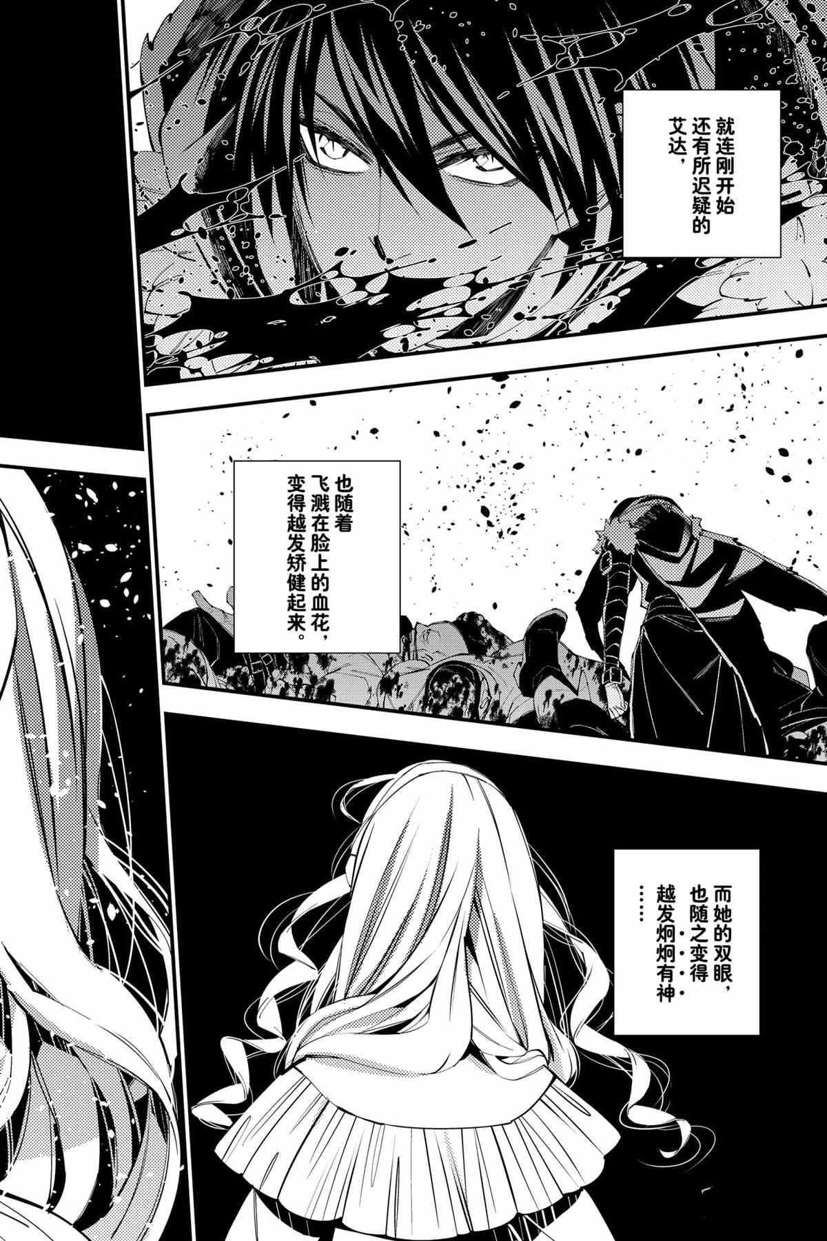 第40话试看版1