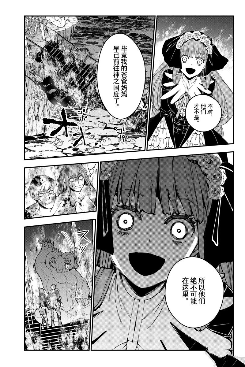 第64话 试看版1