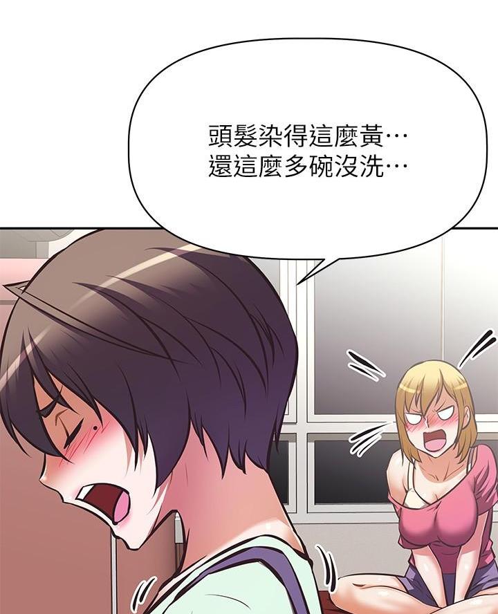 直播带货漫画,第42话3图