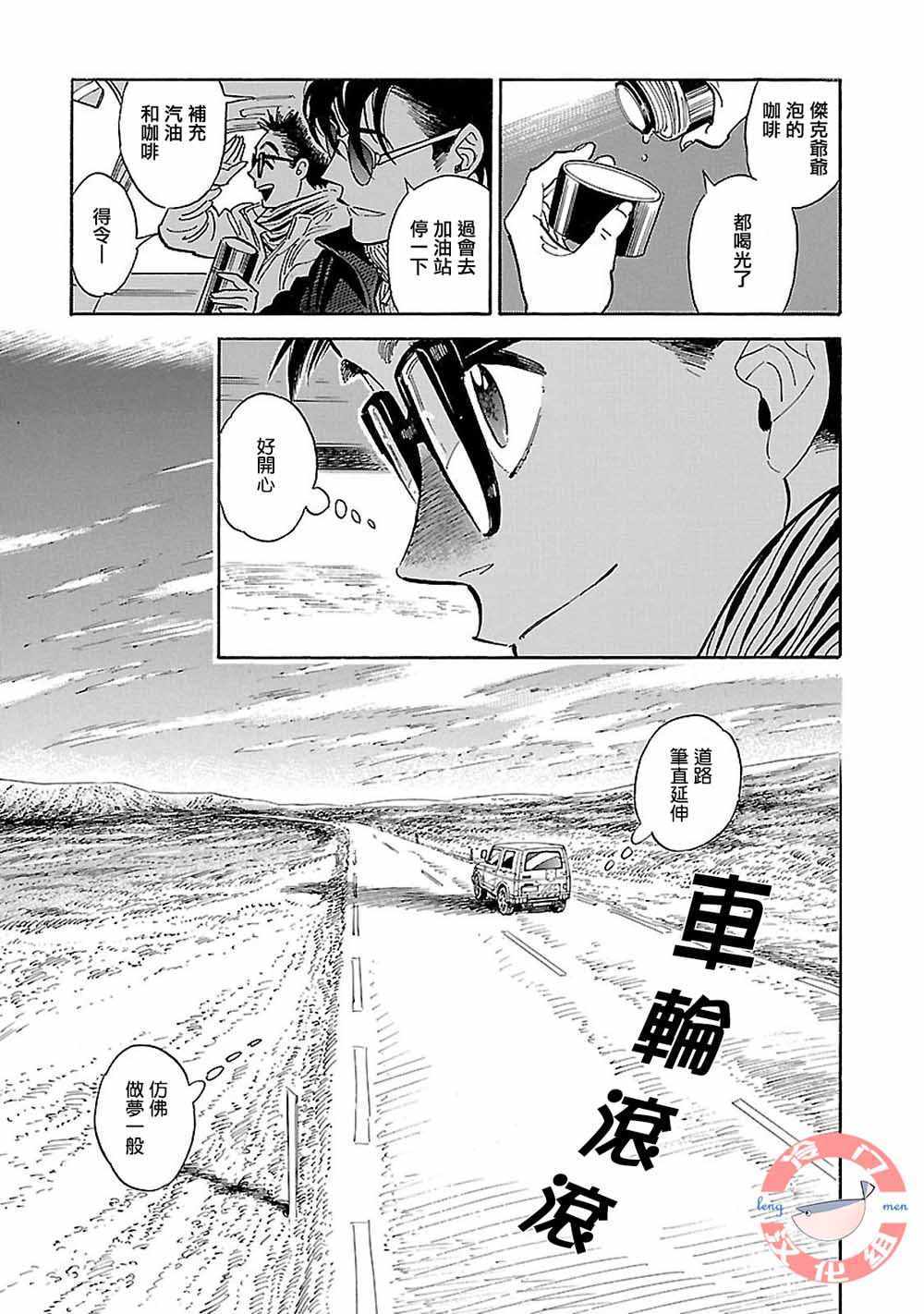 第15话1