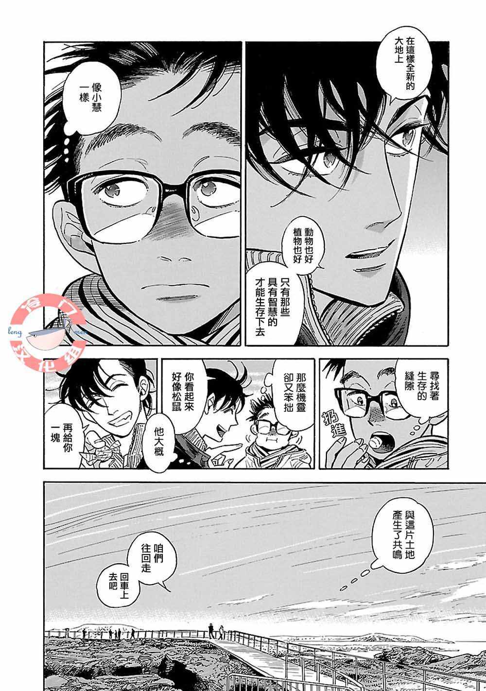 第15话0