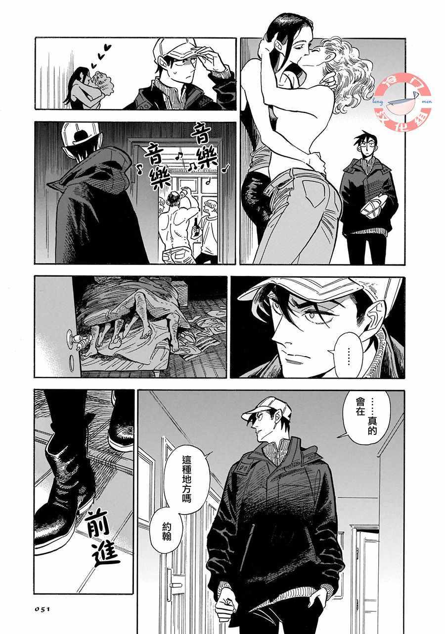 第20话2