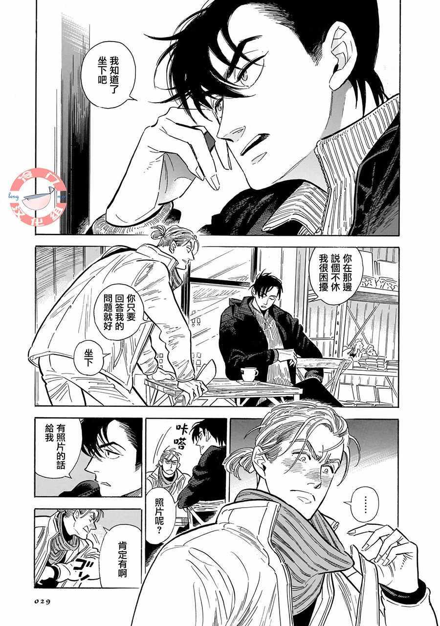 第20话0
