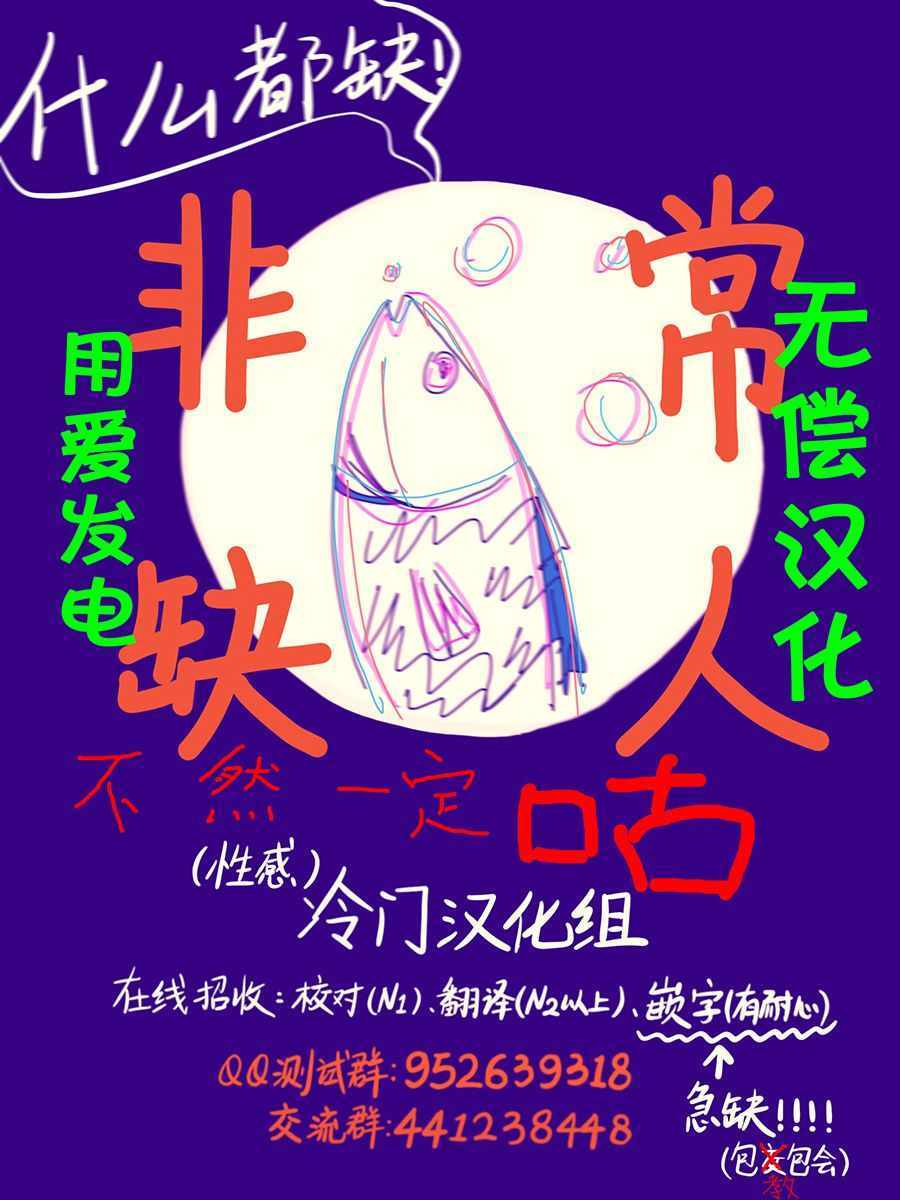 第20话4