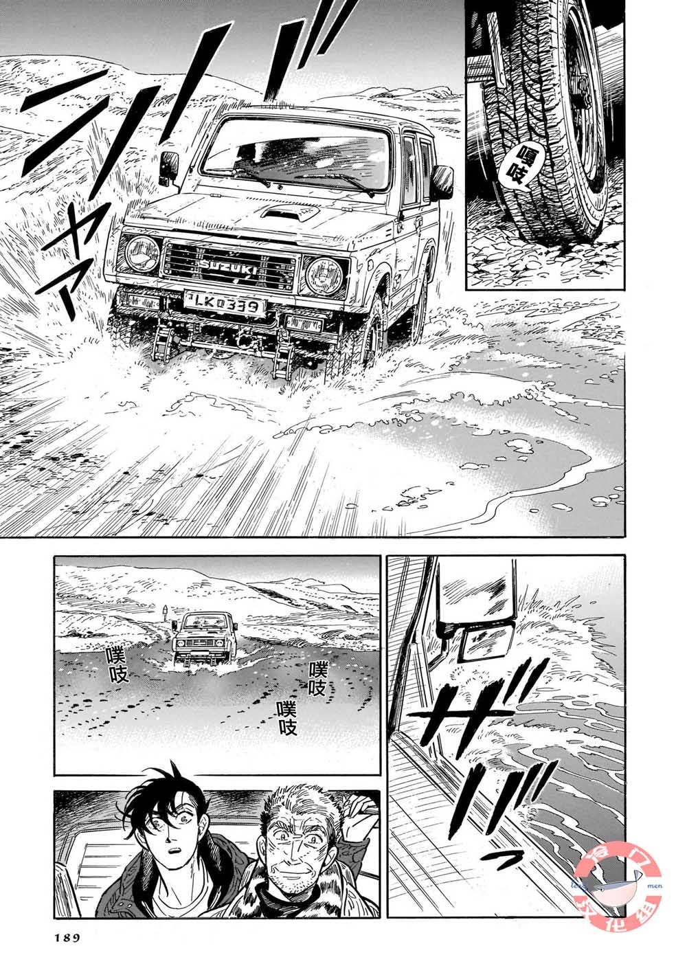 第34话1