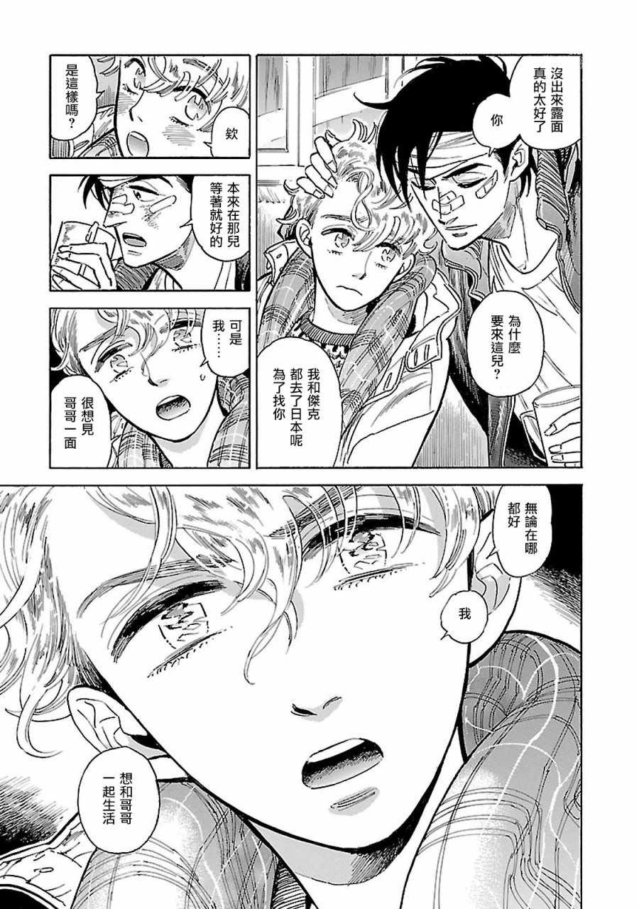 第10话0