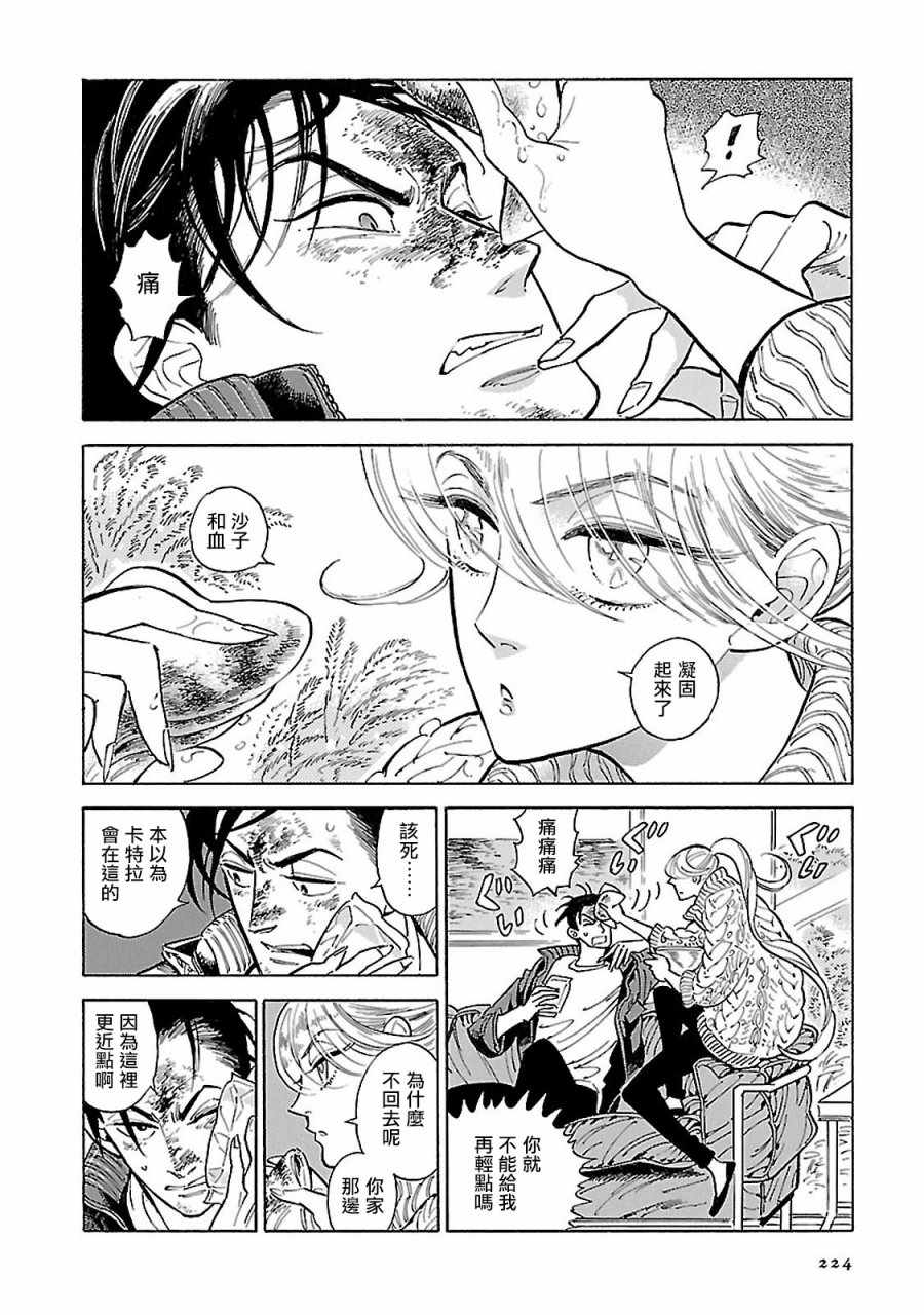 第10话1