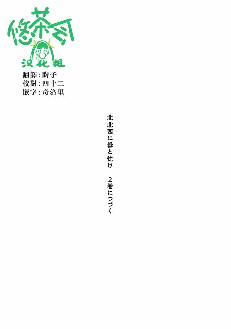 第10话4