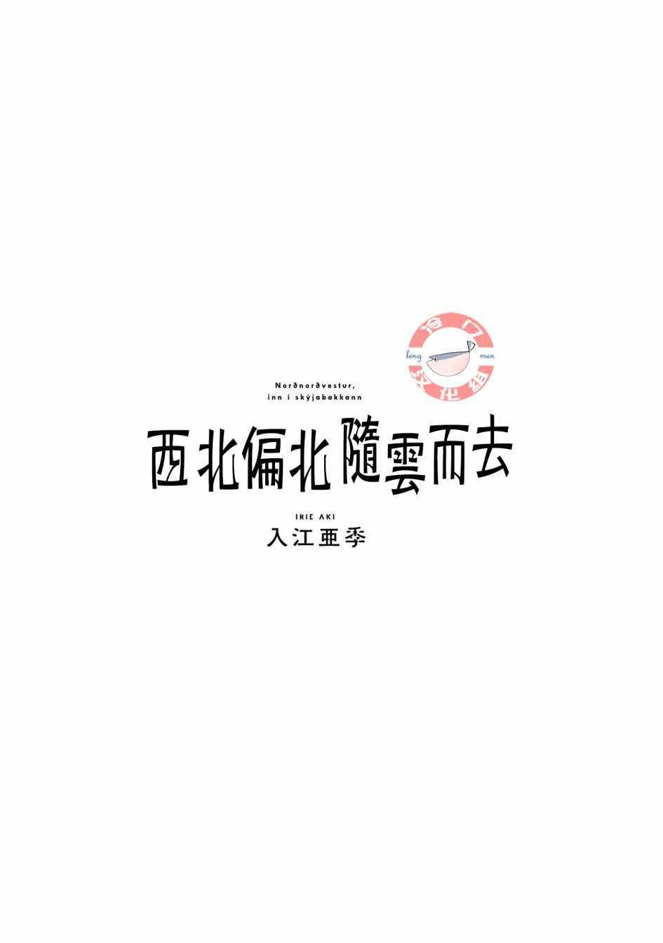 第19话2