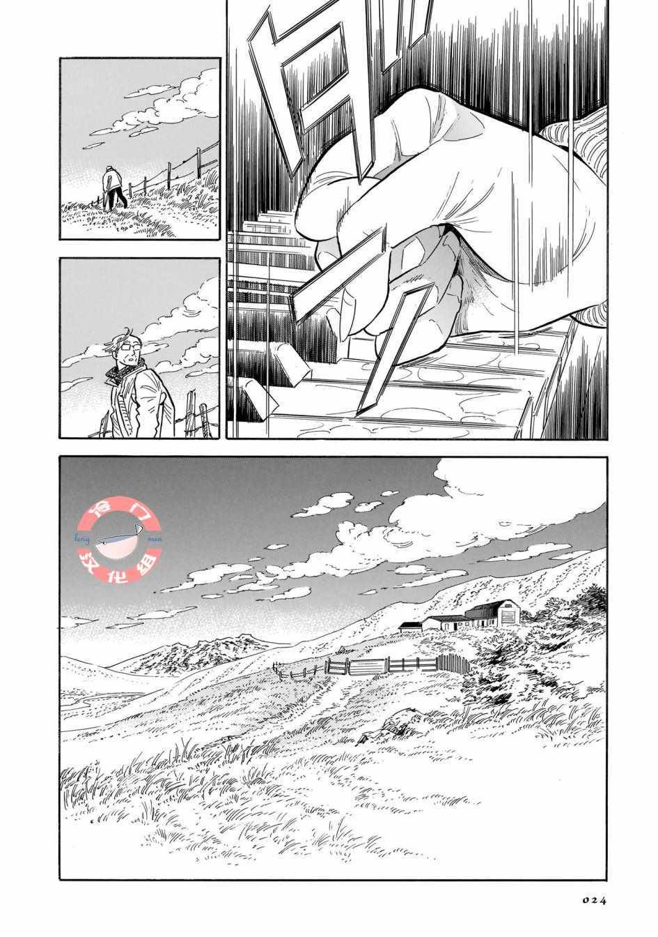 第19话0
