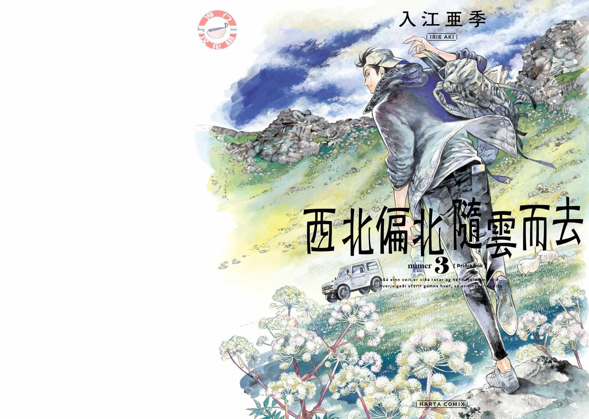 第19话0