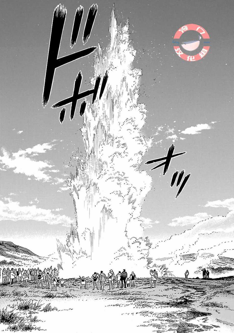 第14话2