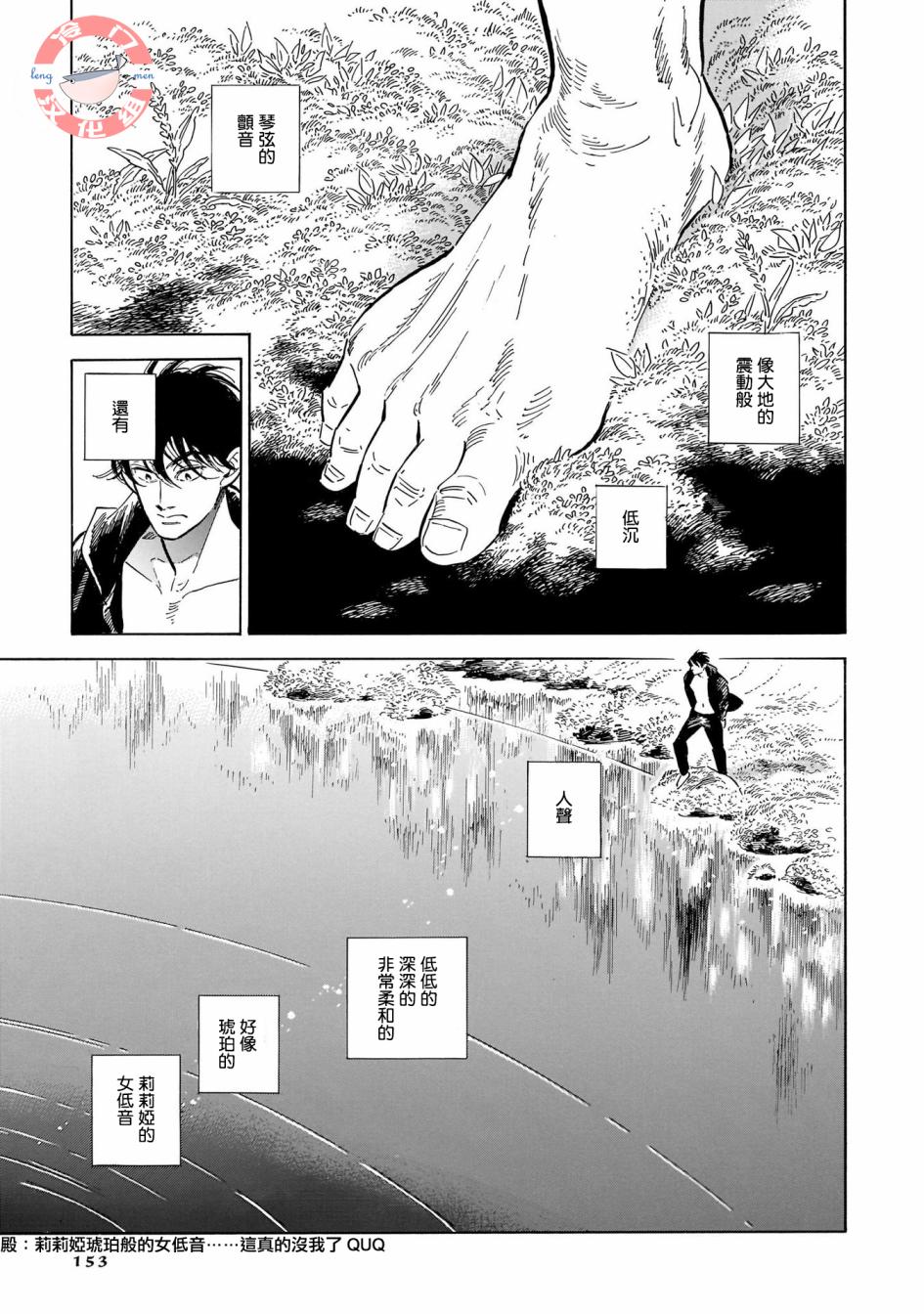 第32话1