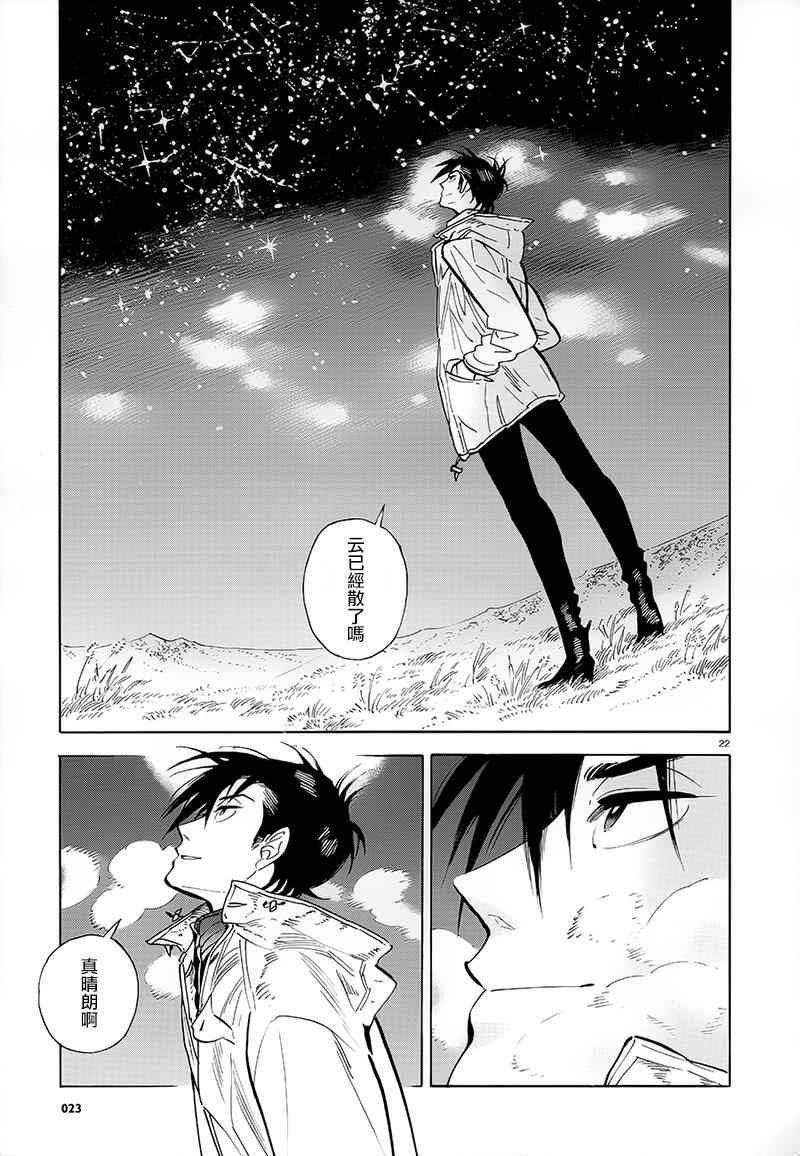 第1话0