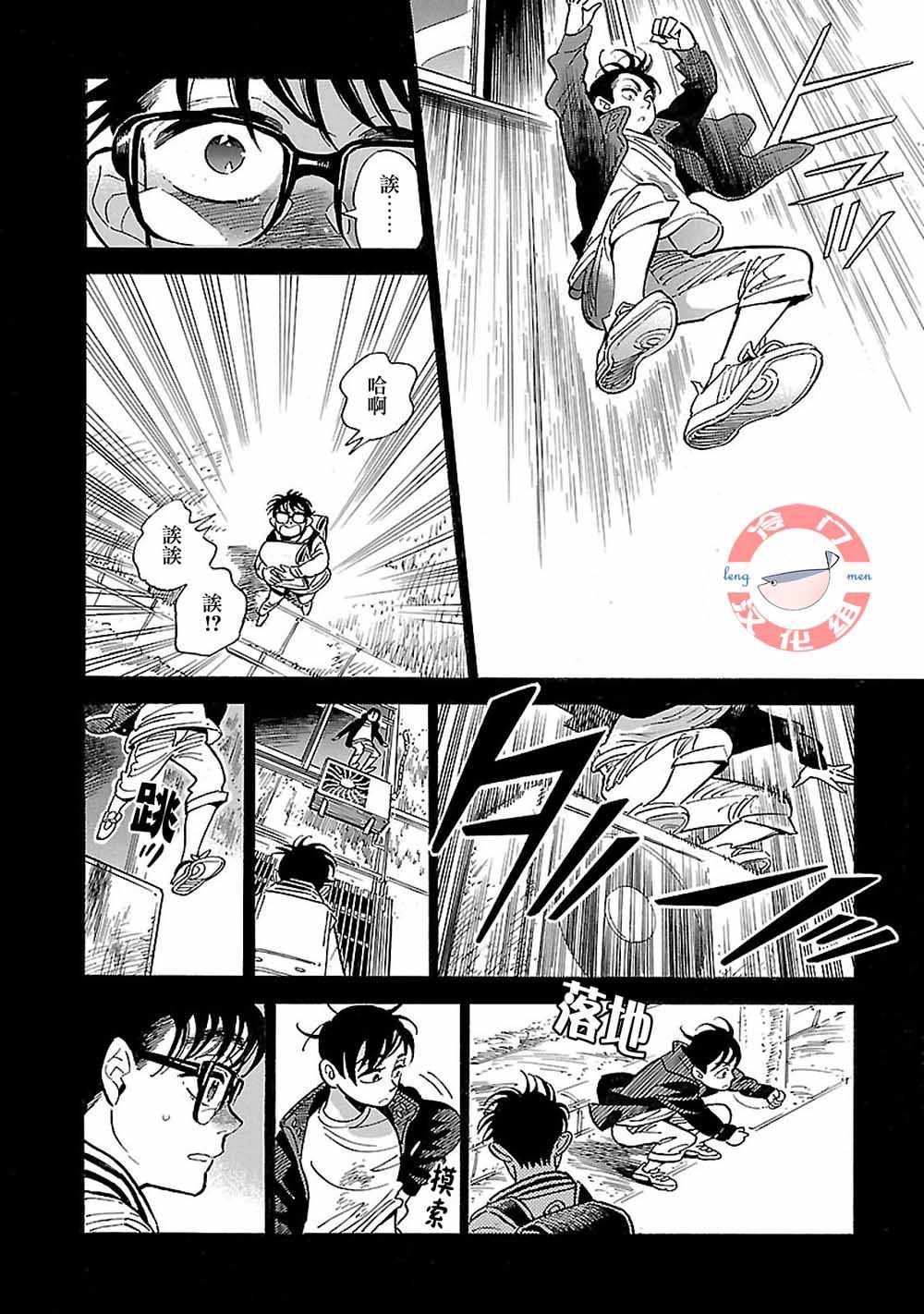 第16话1