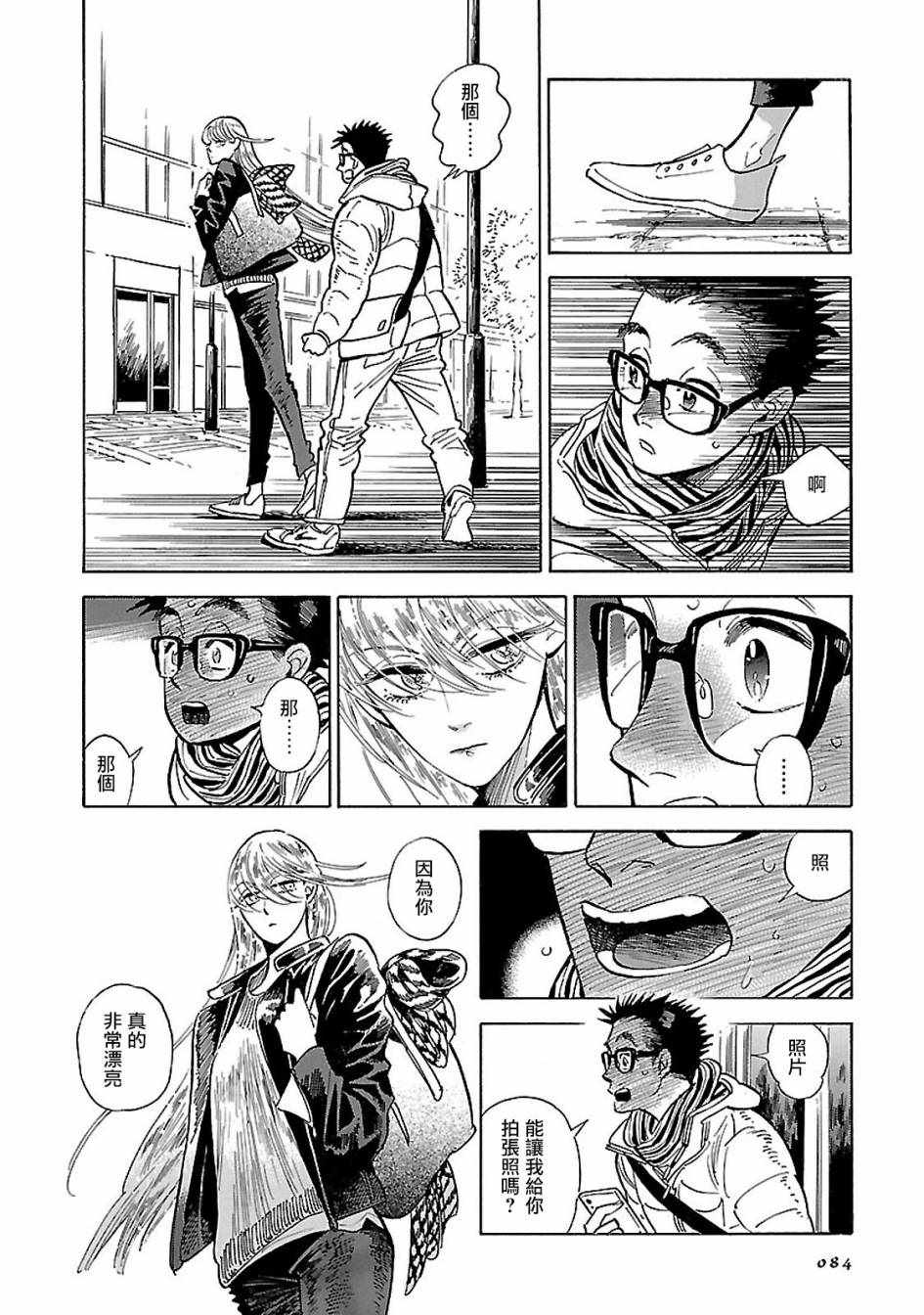 第13话1