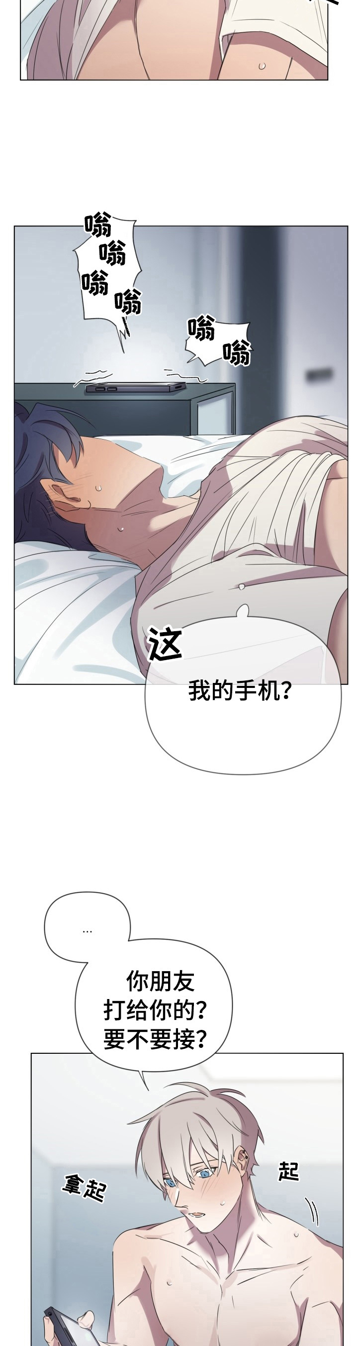 第8章：迷茫2