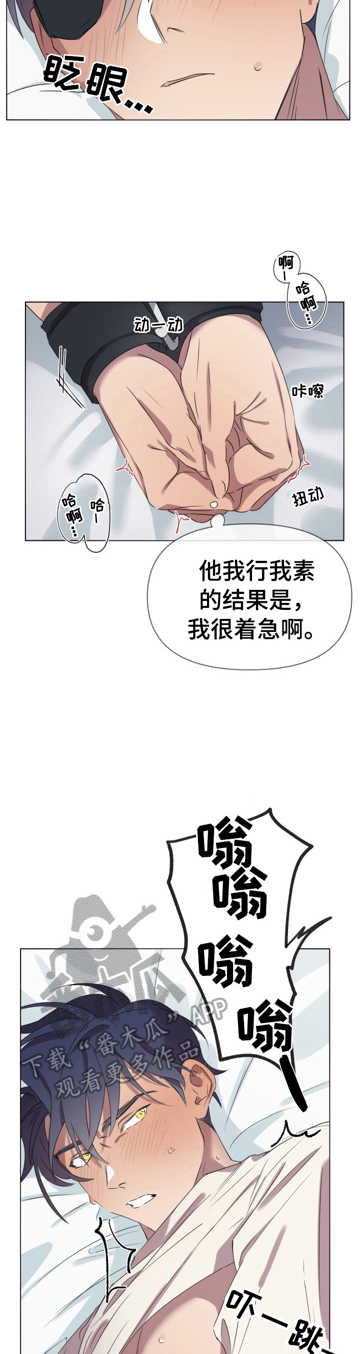 第8章：迷茫1
