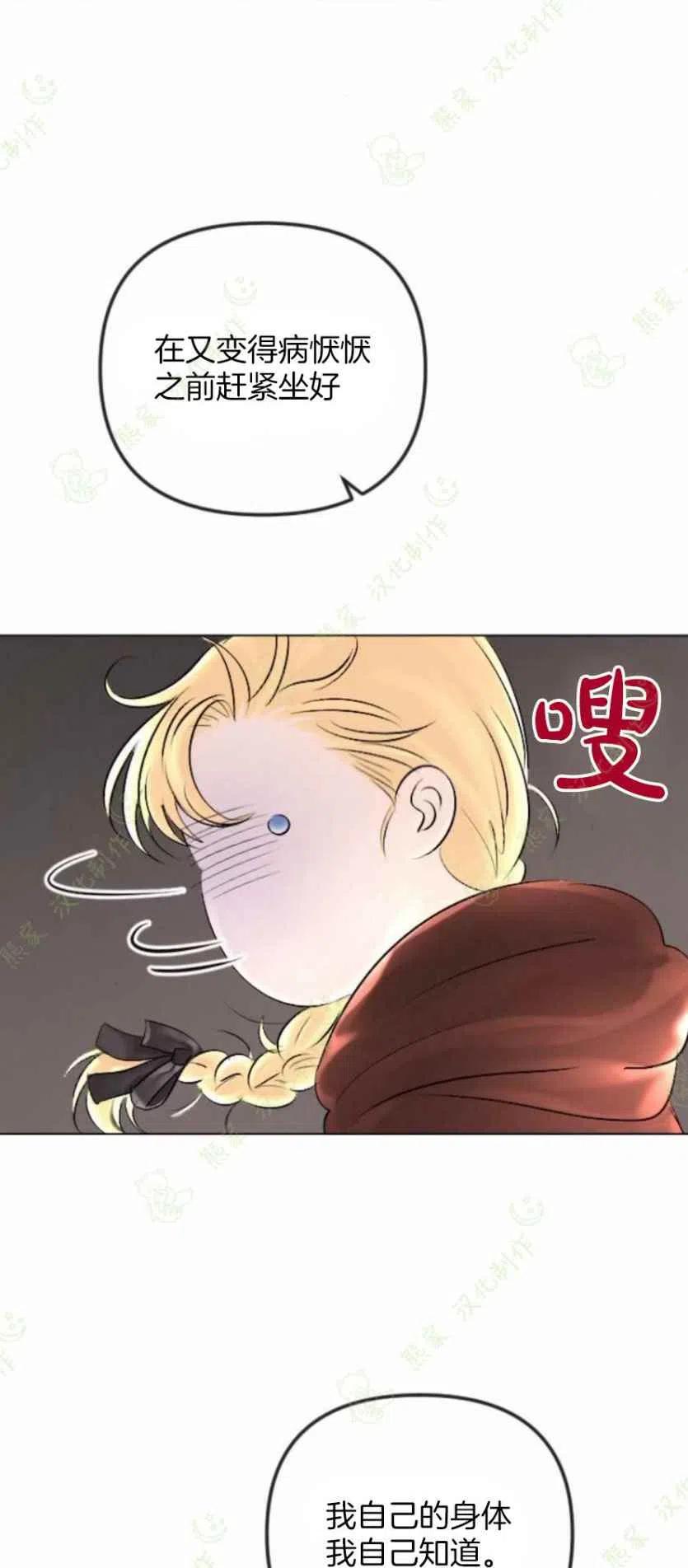 第27话2