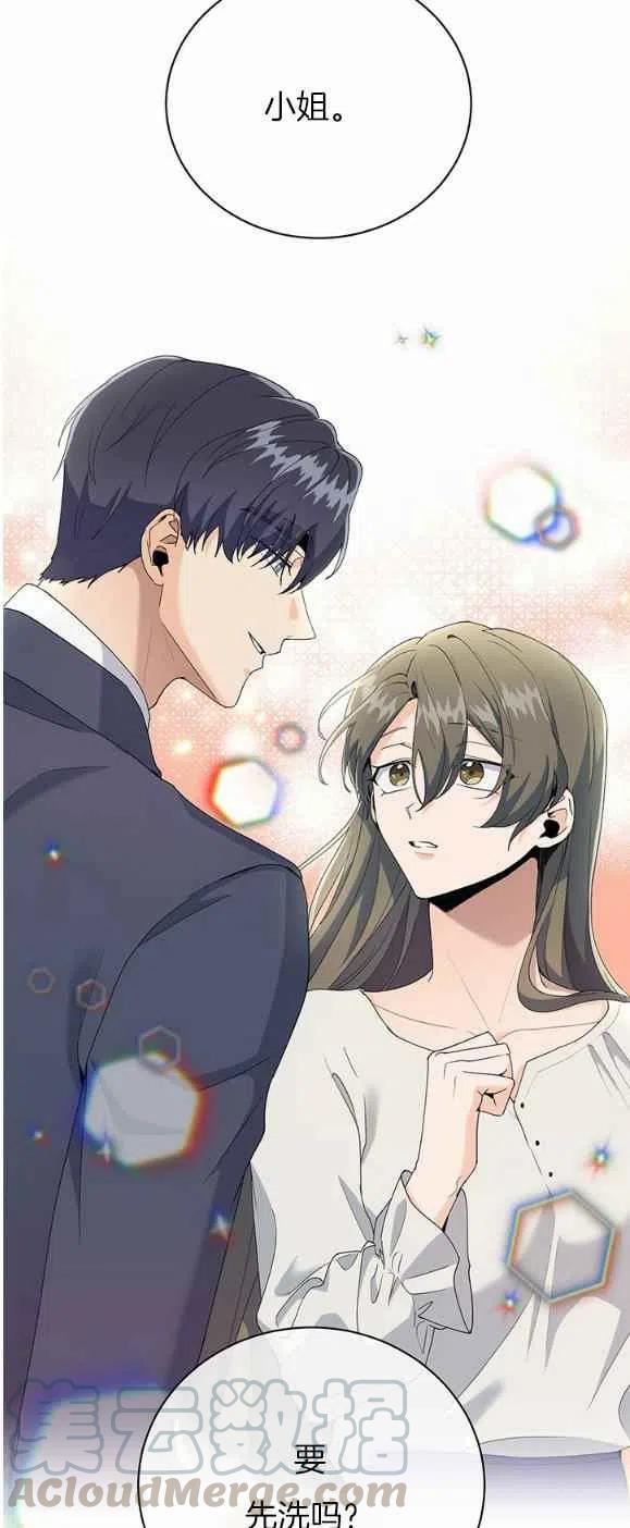 结束后捡到了男二漫画,第17话3图