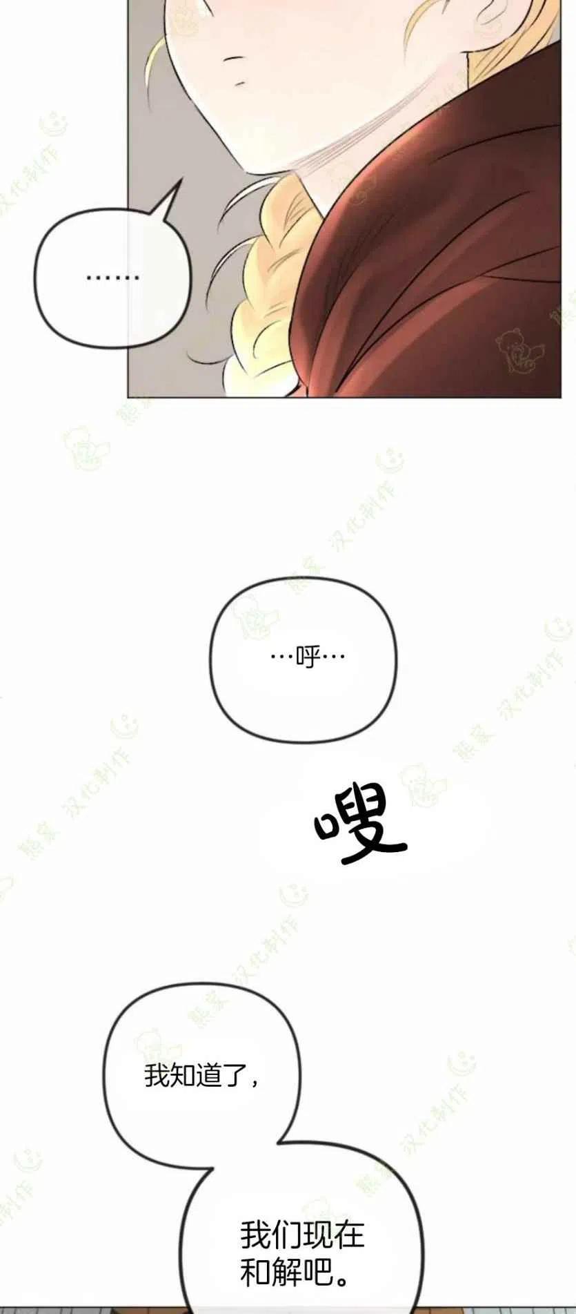 第27话4