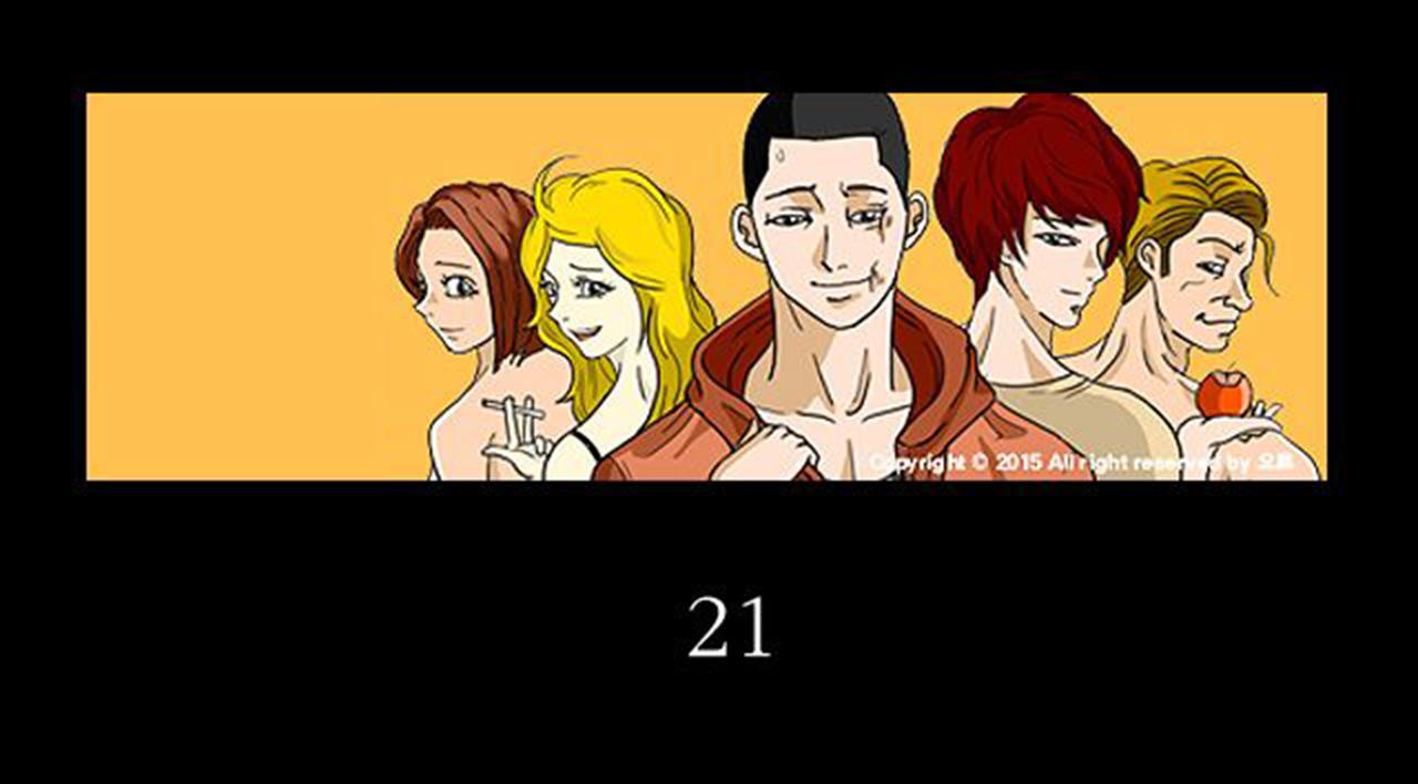 荒诞小说推荐作品漫画,第6话 肩宽2米！3图