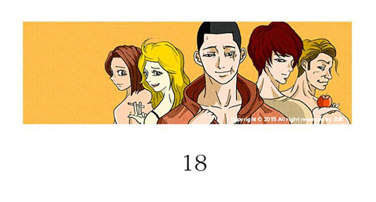 荒诞小剧场漫画,第5话 能变帅的毛巾？3图