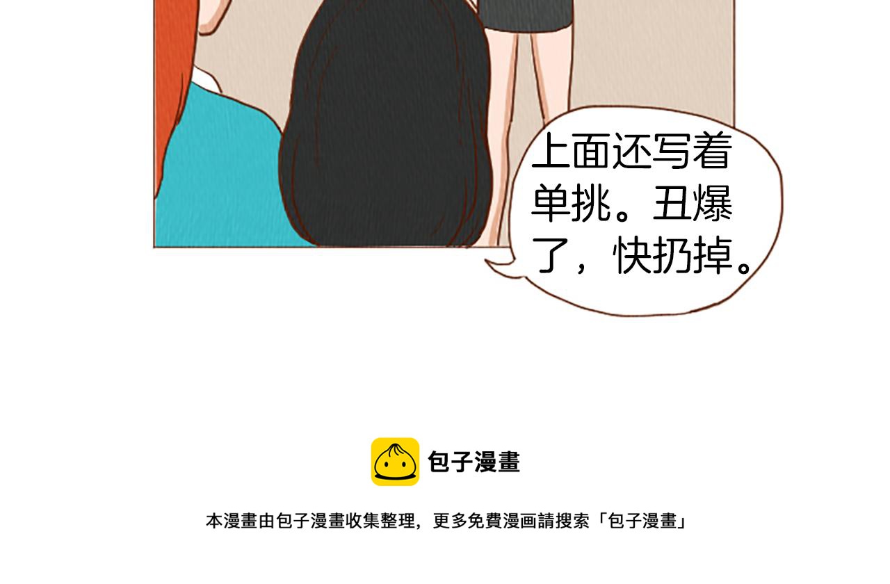荒诞小剧场漫画,第48话 单挑帽1图