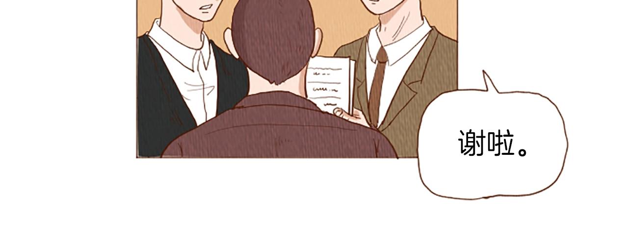 荒诞小剧场漫画,第51话 直接开始吧！5图