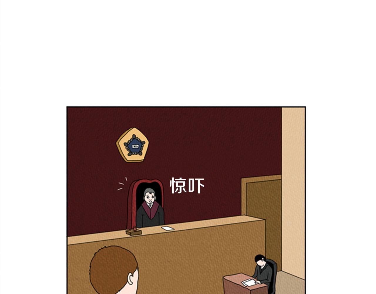 荒诞小剧场漫画,第17话 谈判的绝招4图