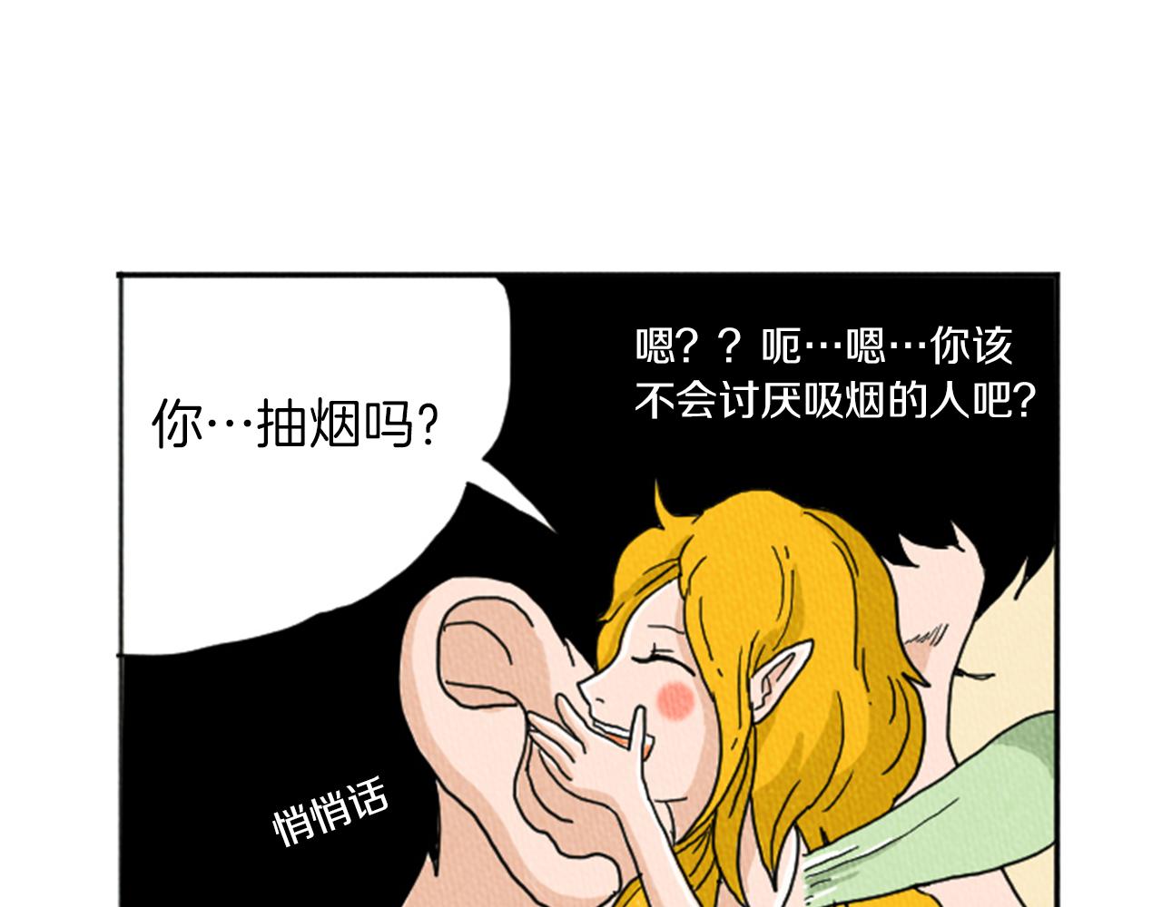 荒诞小剧场漫画,第20话 我可以实现你的愿望4图