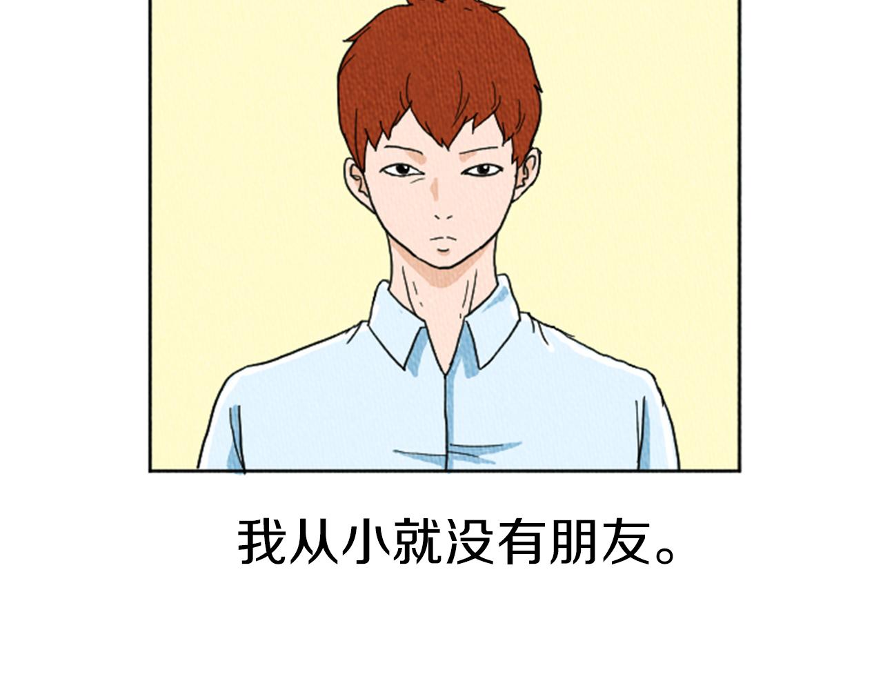 荒诞小剧场漫画,第11话 你胆可真肥啊4图