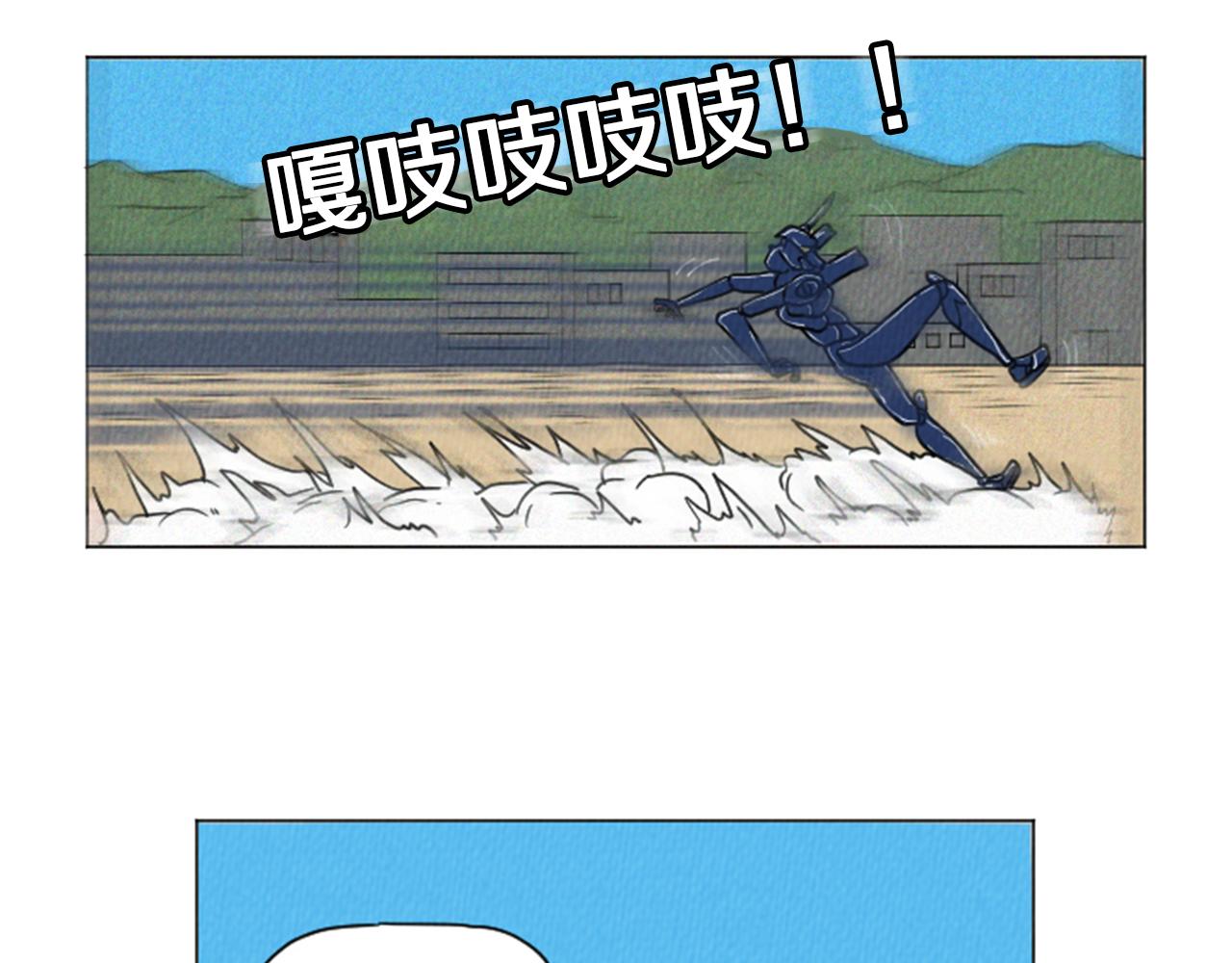 荒诞小剧场漫画,第29话  最快速度！2图