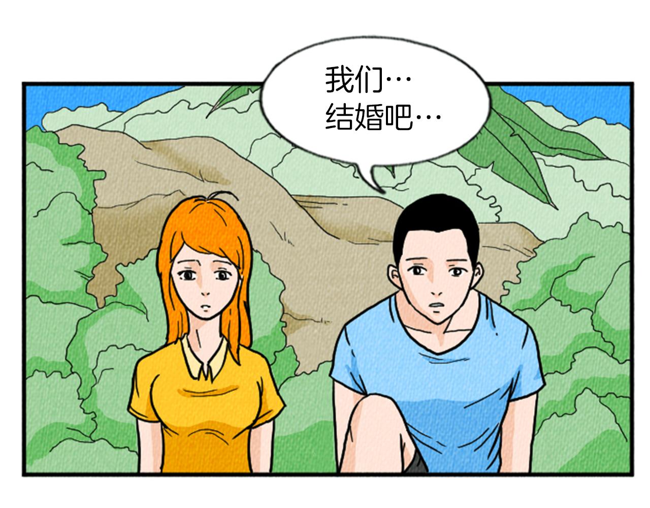 荒诞小品新白娘子传奇漫画,第12话 坑闺蜜4图