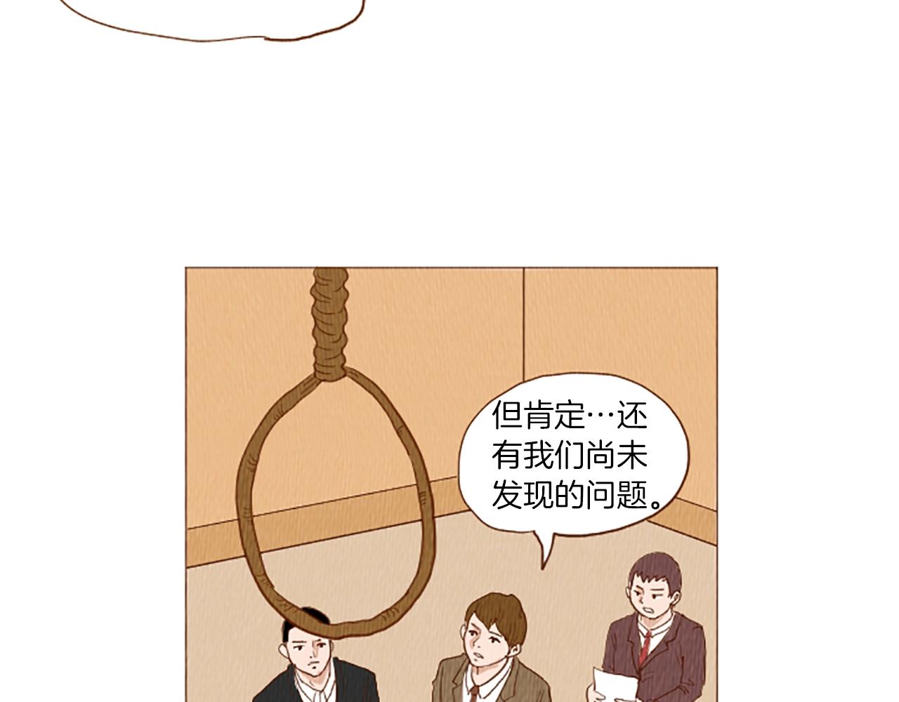 荒诞小剧场漫画,第51话 直接开始吧！3图